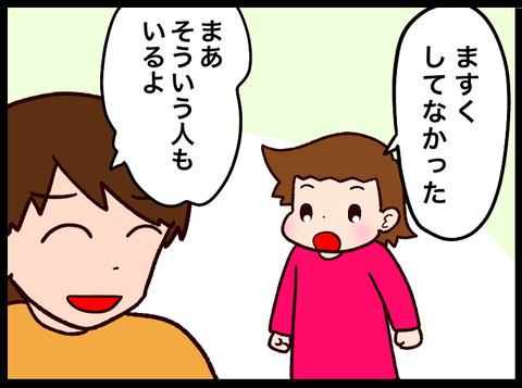 3D4DB677-D551-4032-BCC7-A4D7E794D8B3