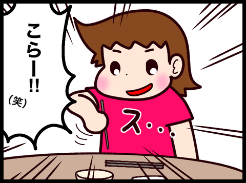 無題3810_20241004073548