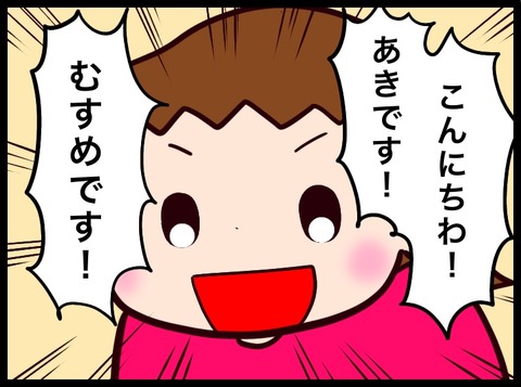 A99BAFB9-CA9F-47D1-BF23-F3F1BAA5C84A