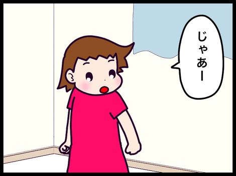 8BF05B47-4F79-4A61-8F85-736983CD37C0