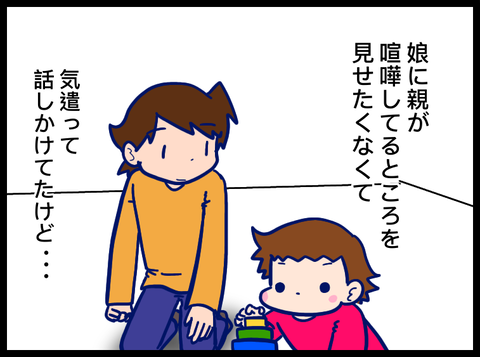 D3FB8F63-70E4-4CA9-843A-E606468D4F80