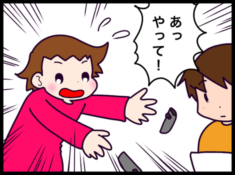 AE464E7D-3CC1-4AD9-9ACC-EB3CF116E25C