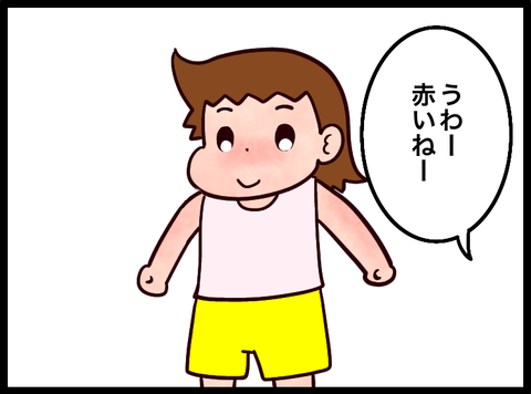 無題3810_20240708103414