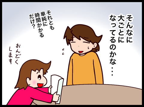 A0A383E0-E99E-42E5-9893-610AB674C452