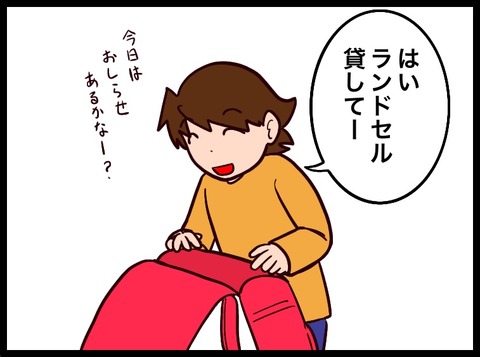 3196AF32-4FC6-4CC3-9EFD-AF316C7E005C