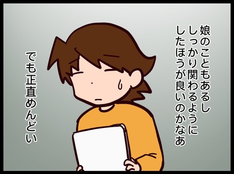 5DA061F3-98D5-4130-87A2-E427E5B9207D