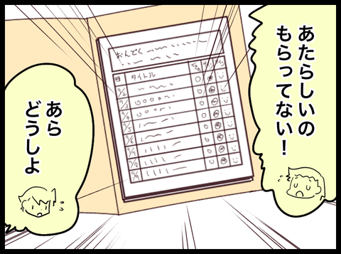 7F754608-EE79-4FF6-BA2F-05855570ABC0