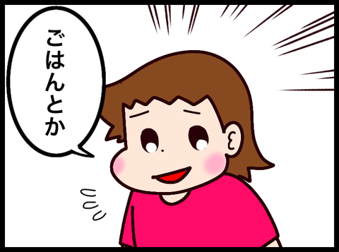 無題3809_20241010093557