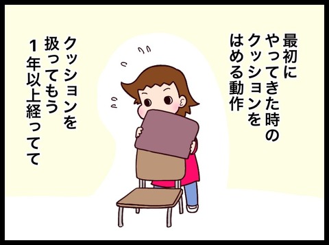 608345A1-3023-4E22-A8E2-AAEC1154341C