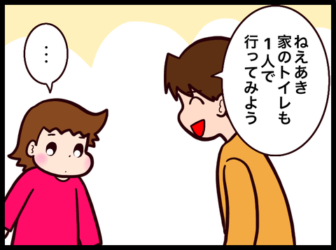 無題3516_20230907030555