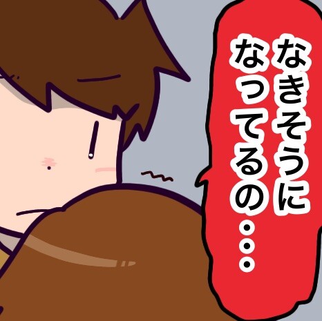 最近の娘【視界砂嵐症候群】ビジュアルスノウ