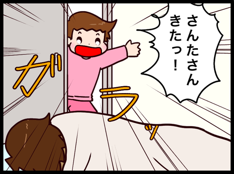 8716EA48-E503-4933-AE3D-F8BBDCFDFCB5