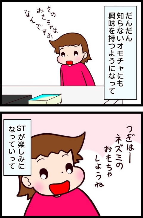 38706B37-C599-424F-A1FE-043B838E1D2F