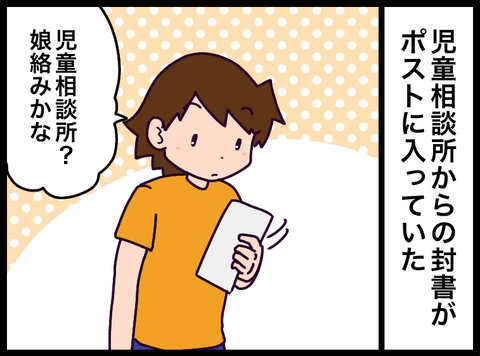 722F170A-51FC-4D01-9187-F38F57174989