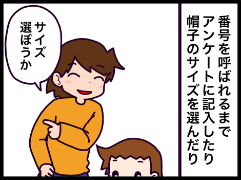 20187891-C4A5-4DFC-AA21-C62071EBB4B8