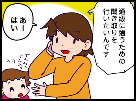 6F17D63C-9D3E-4E5C-9139-BFB7C6D524D9