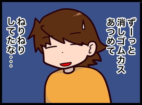 D539CF42-EDF8-432A-815C-1F396B5AFC2A