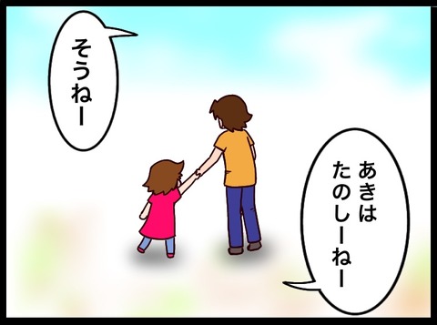 4E594D22-48CC-4DD1-A66E-0EA21000C797