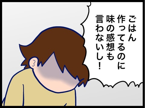 F4BA4506-4ED5-49BB-8A4C-DD3084035681