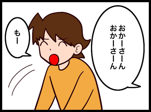 無題3810_20240519102018