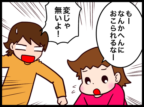 無題3649_20231104105721