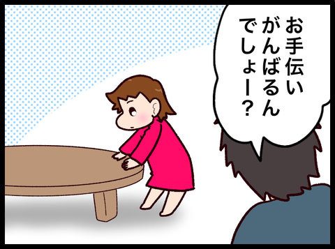 E229073E-F923-4388-AFF8-AA1378769A58