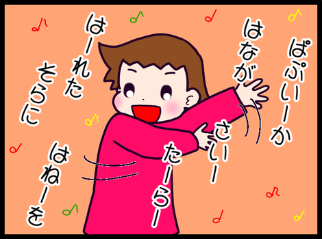 61CE301E-F8C1-4EFB-8CD1-B2B05380FBEB