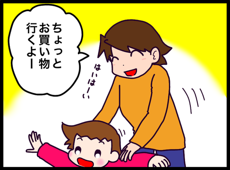 D8557DA4-24BB-4779-8DAC-CF3F82B11537