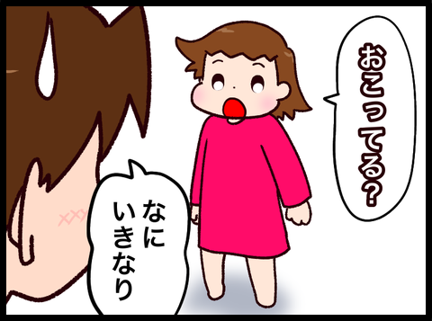 FE1274BA-E3B0-4742-9786-CE7C890D9058