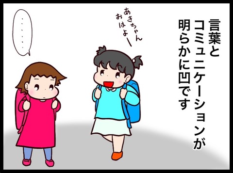 F0432D84-5113-4B12-AC55-BBBDFA9C6D3E