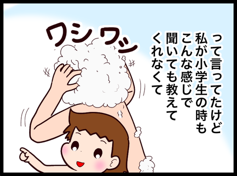 4185464A-3D4E-45B4-AA77-1CEA31E77CEF