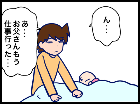 無題3540_20230921094140