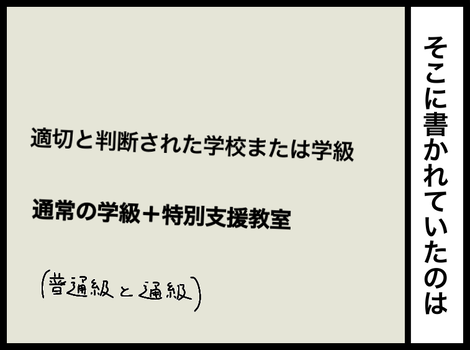 FEE6A4F7-A91C-4C22-B704-45C6A7C40284