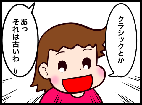 無題3665_20240131013838