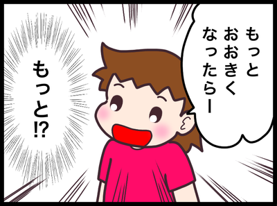 B66D1FFA-D470-4D42-8B15-0E17EC311958