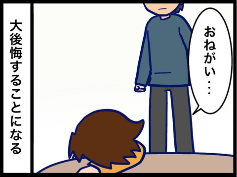 06183F24-89C7-4293-8B10-491B9A84CDD0