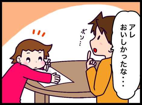 8BEF0612-20FF-4539-9DB7-116CC9DA2AF6