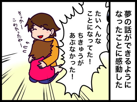 93733D36-4EE1-40B6-8660-6B0C6D7ABD5C