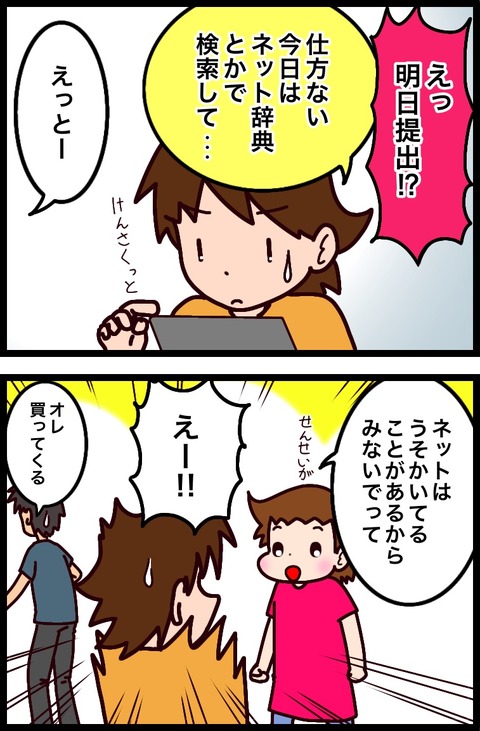 19553AE4-571E-48CF-835D-03E6C9BD7B7D