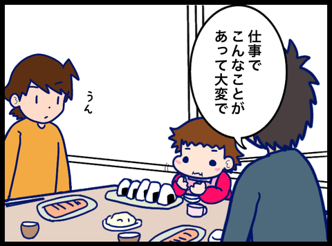 6E43D5FA-4B0F-41D6-8250-EFA8723A2525