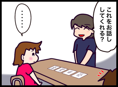 BA36411C-E681-4698-AD09-8823CA163737