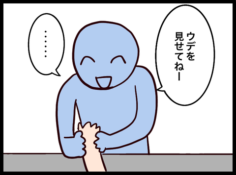 無題3433_20230723031207