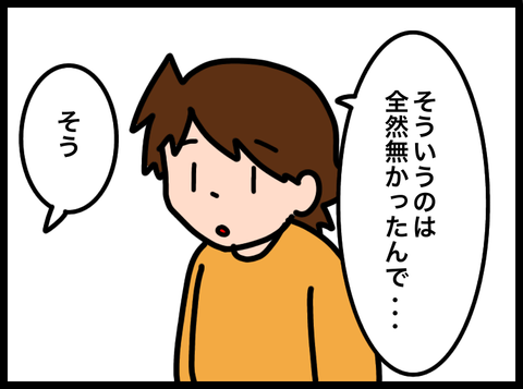 無題3811_20250207080043