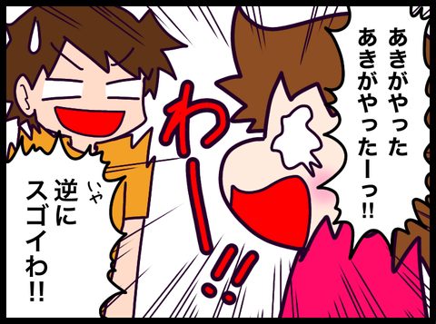 39D04AB8-805A-418B-A0C7-E665E01907CC