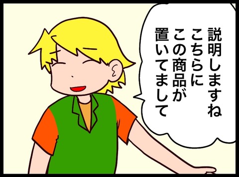 8EFC65F3-54B8-405D-AA7A-F9C17C3233B6