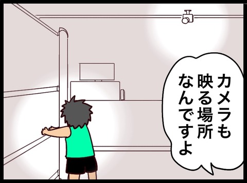 A57D6DC3-FD77-40CB-9A85-79D1E9014DB8