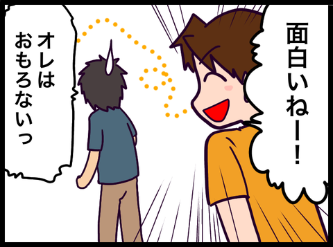 C290FBE6-A9F8-48C3-9C05-B5221BAF84B5