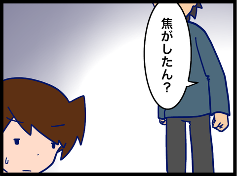 64692ABC-0EA7-45CF-92A7-2FA9323F6AA2