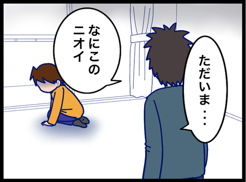 AE69427F-7E57-4D2E-84CB-D436E68E2033