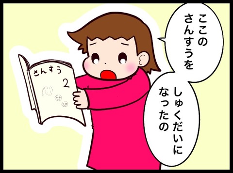 FEA546F6-3C12-406C-B042-7292E583B59B